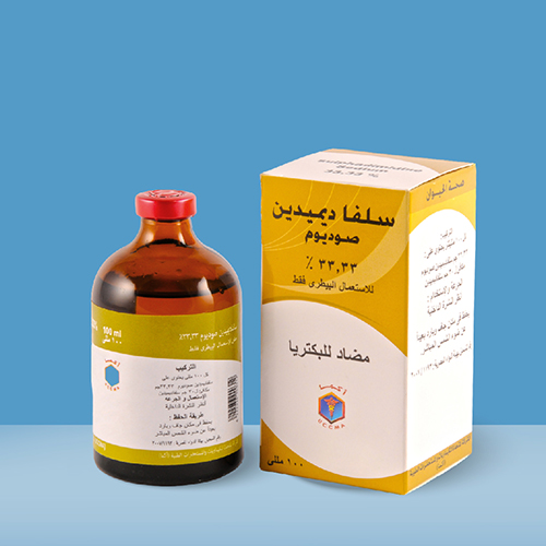 21--sulphadimidine-ar